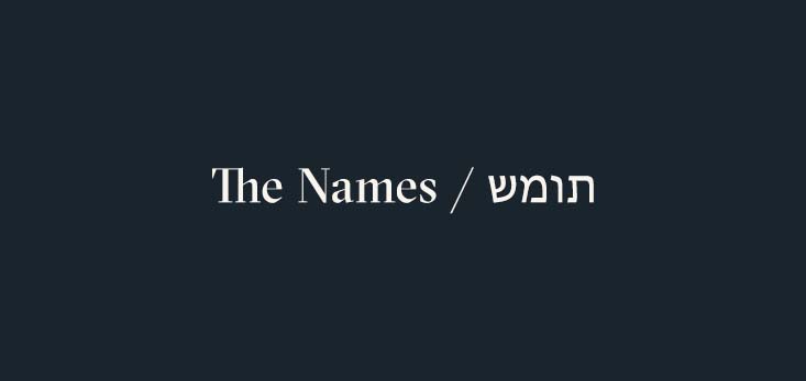The Names / שמות